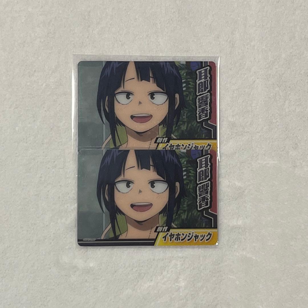 ヒロアカ コレクターズカード7 耳郎響香 - メルカリ