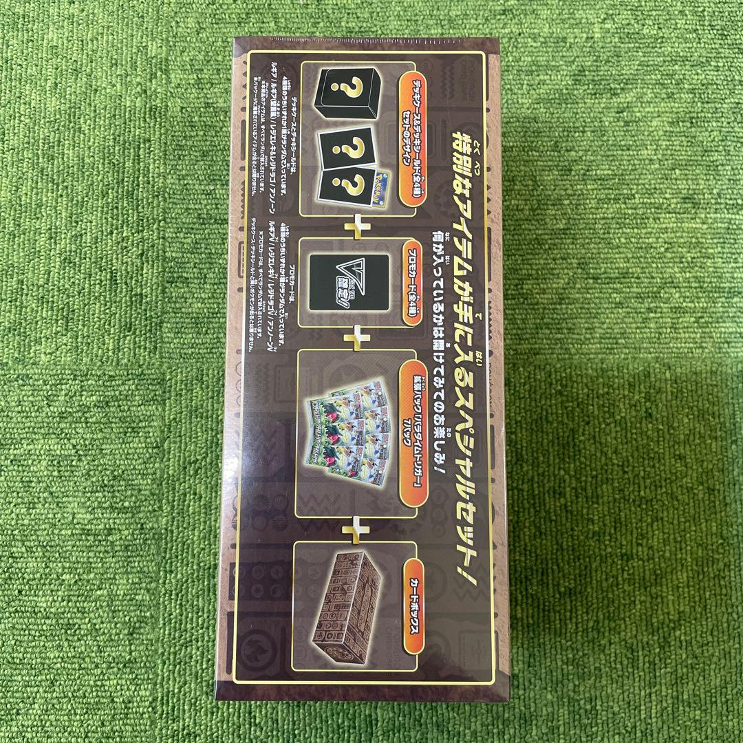 ミステリーボックス【新品】シュリンクつき