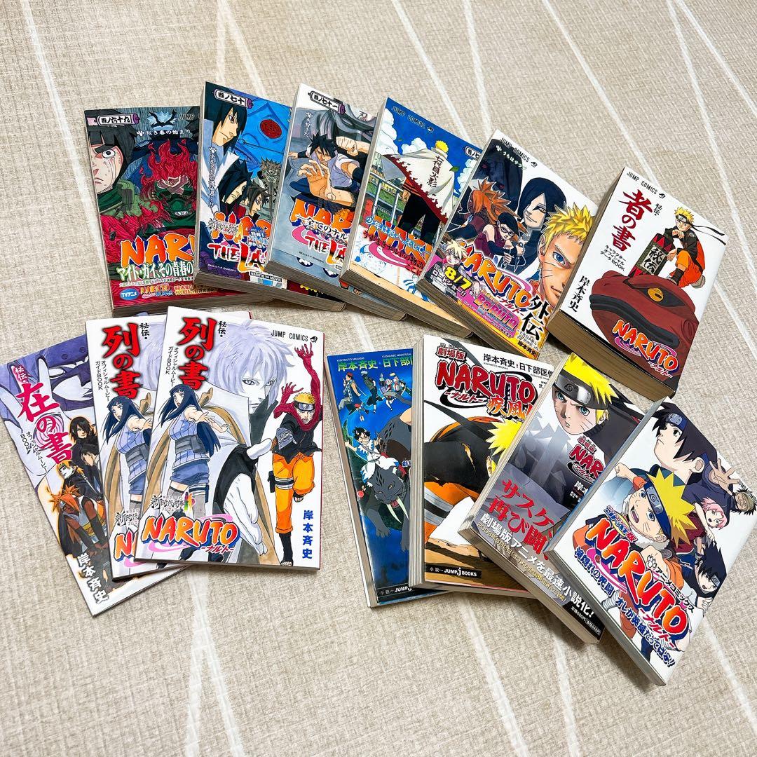 NARUTO―ナルト― 全巻セット - メルカリ