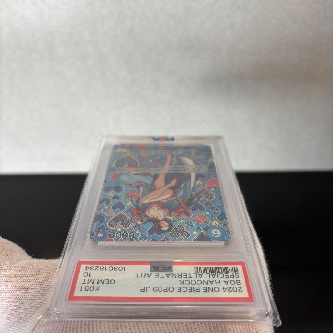 完美品】ボア・ハンコック SP op07-051 新たなる皇帝 - メルカリ