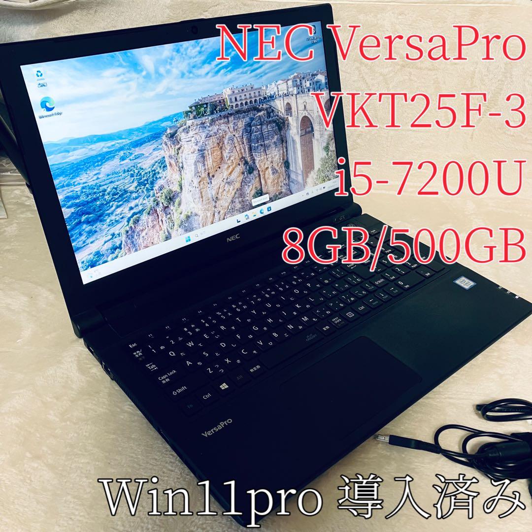 Windowsノート本体 NEC Versapro i5-7200U VKT25F-3 8GB 500GB 楽天市場】Windows10 NEC VERSAPRO VKT25F-3 (PC-VKT25FB7R3R3) Core