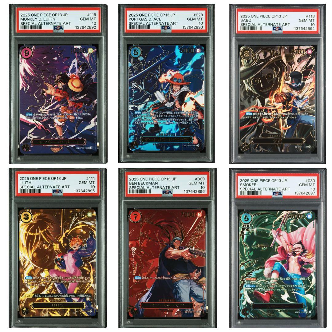 ワンピースカード 受け継がれる意志 PSA10ルフィ SEC SP 他連番 - メルカリ