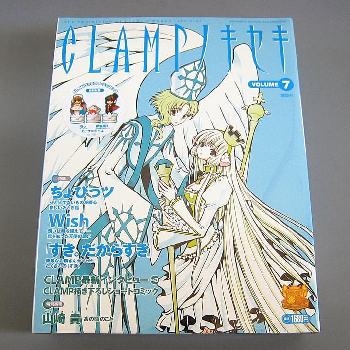 新品 未開封 CLAMPノキセキ VOLUME1～12 全12巻セット