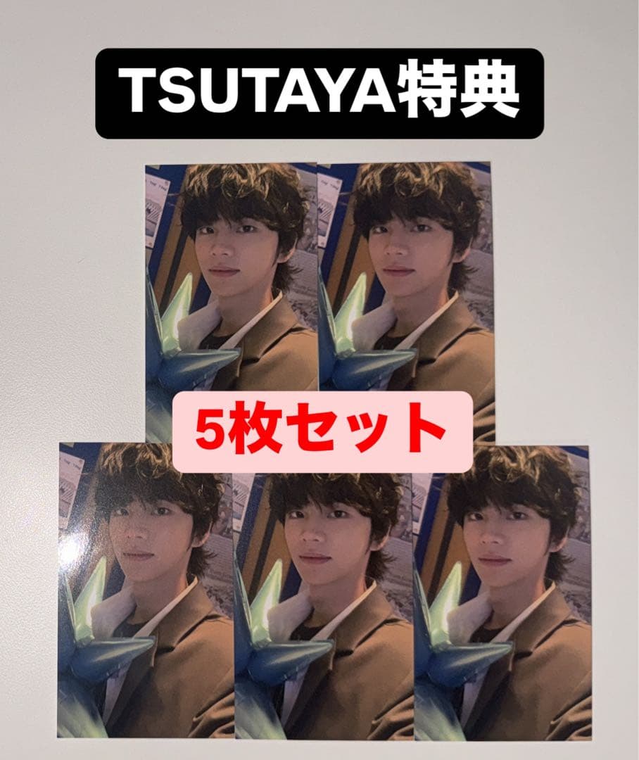 シニュ TWS last bell TSUTAYA ラキドロ 特典 トレカ 5枚 - メルカリ