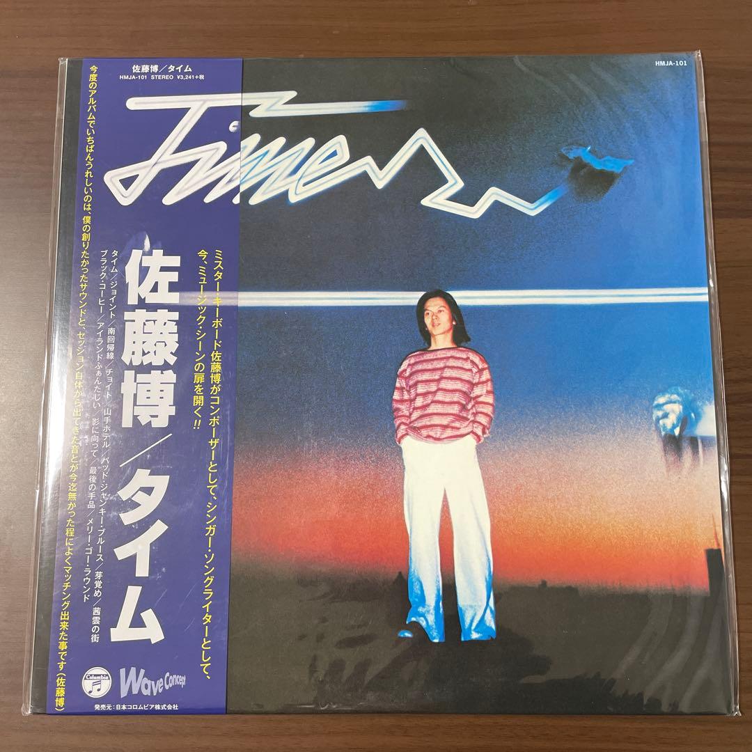 佐藤博「TIME」 - メルカリ