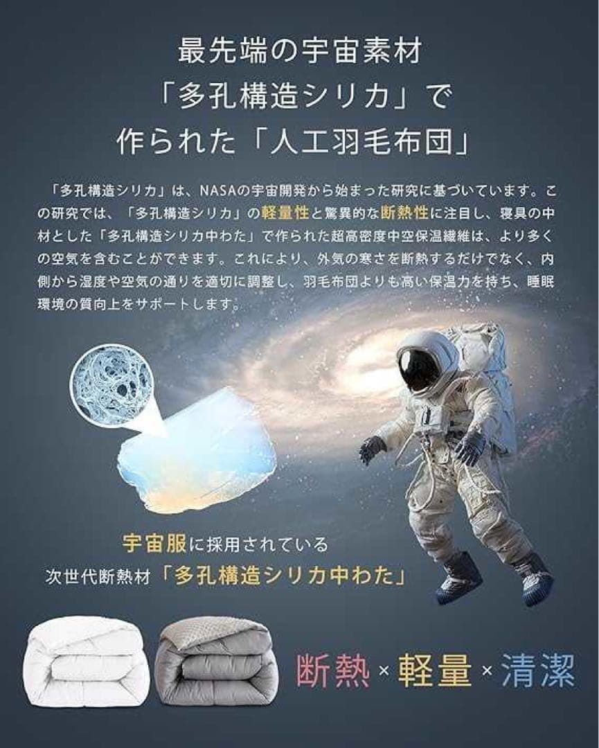 2セット 冬用 グレー 掛け布団 シングル 人工羽毛布団 超軽量 暖かい