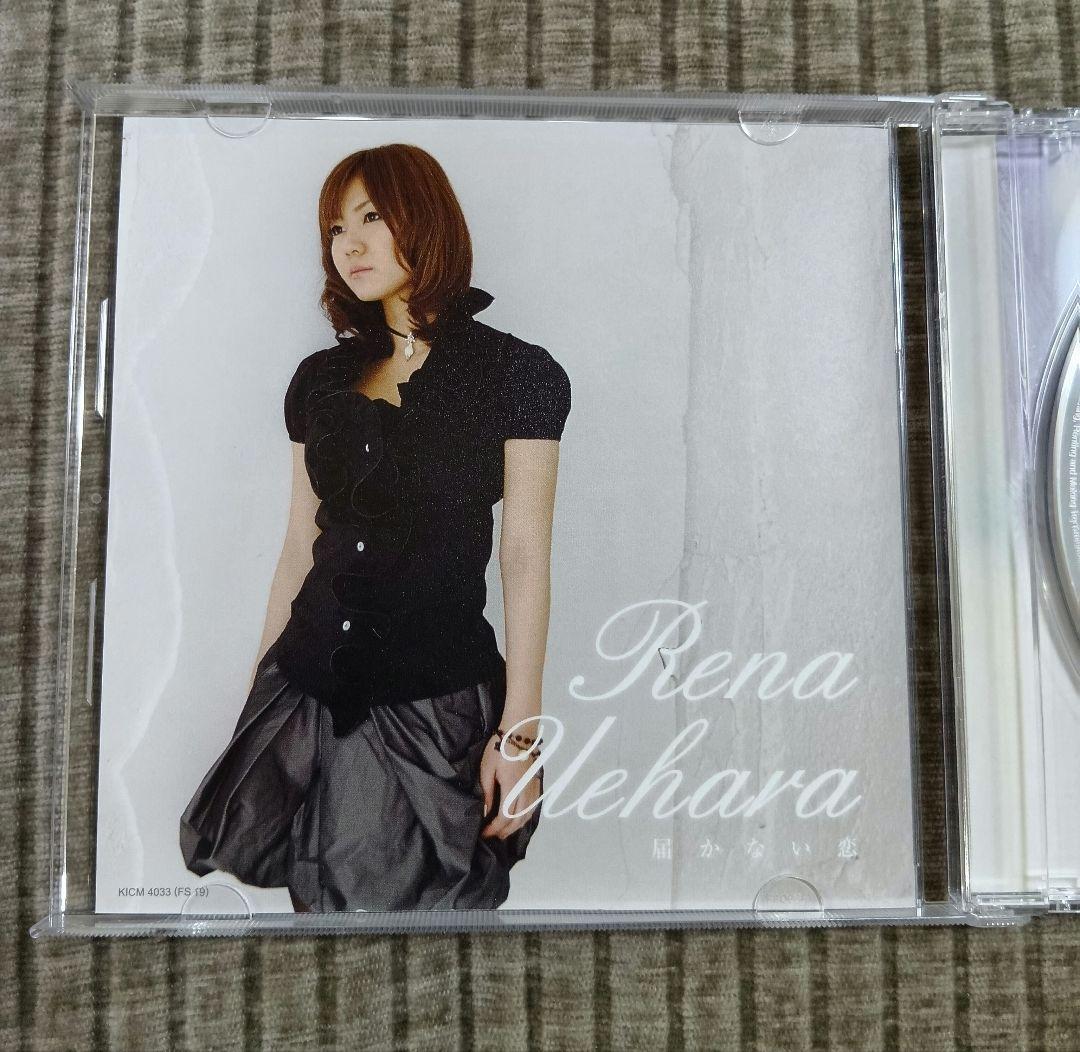 WHITE ALBUM2～introductory chapter～ 主題歌 - メルカリ