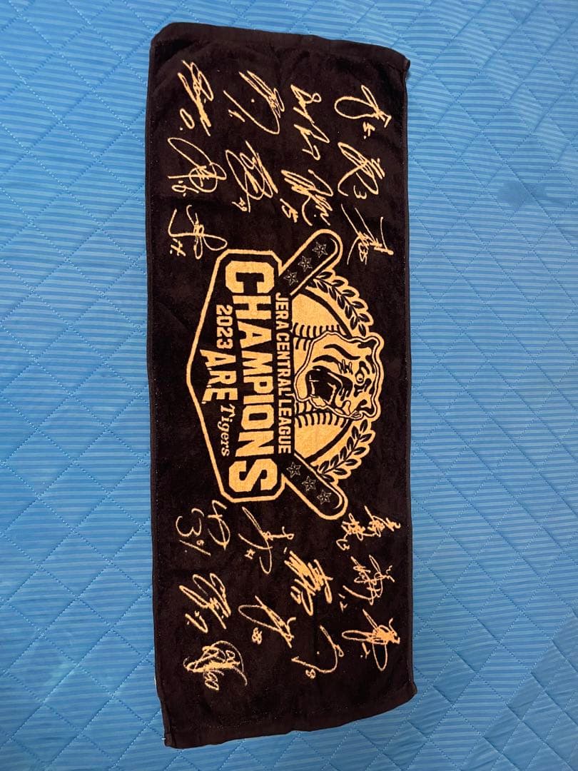 阪神タイガース 2023年リーグ優勝記念サイン入りタオル - メルカリ