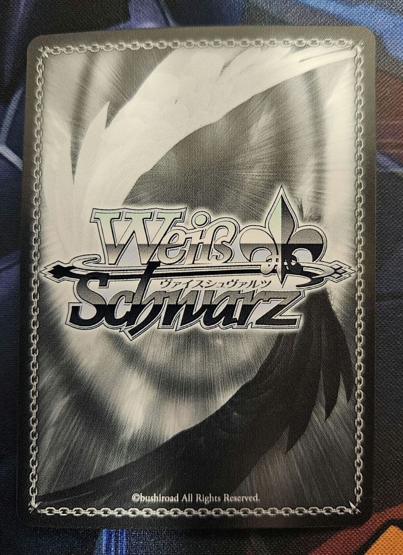 ヴァイスシュヴァルツ 特異4課のお目付役 早川アキ サイン SP - メルカリ