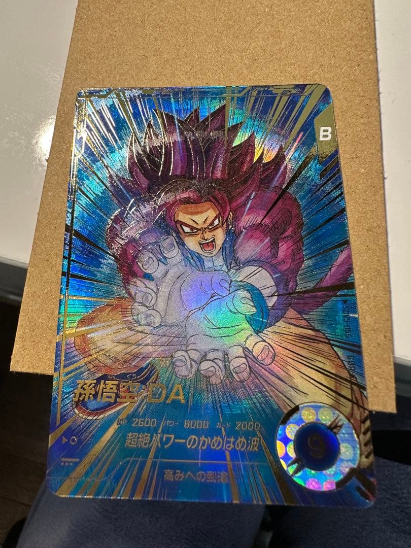 ドラゴンボールダイバーズSDV5-055★ GDR 孫悟空:DA パラレル BANDAI（バンダイ） ドラゴンボールスーパーダイバーズ SDV5-055