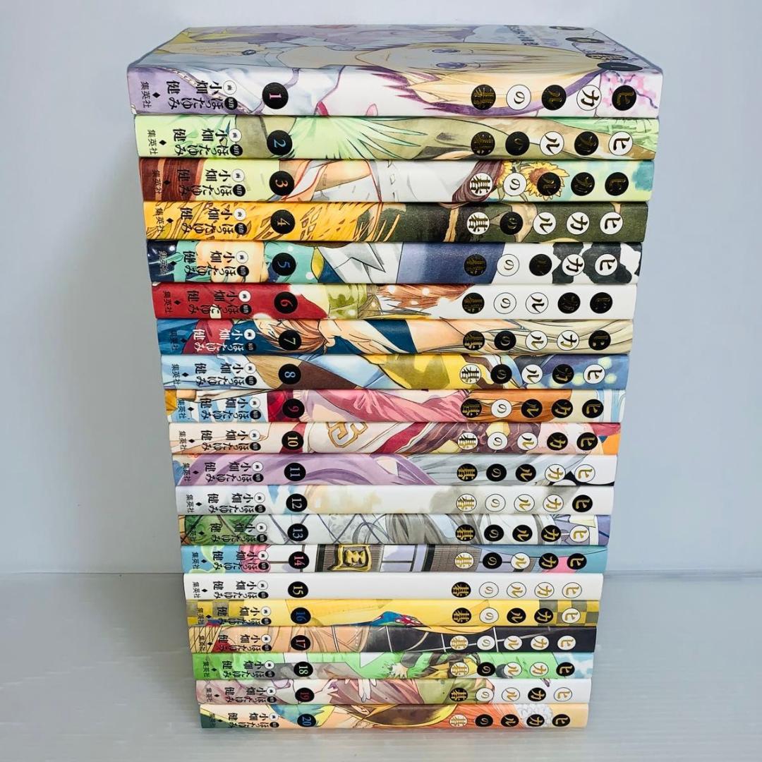 完全版 ヒカルの碁 全巻セット 1-20巻 - メルカリ