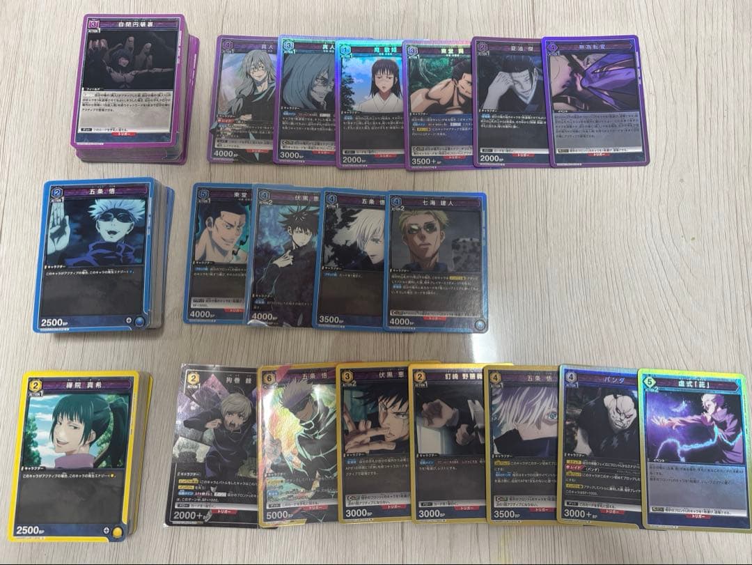 ユニオンアリーナ】宿儺の指デッキ バラカード - メルカリ