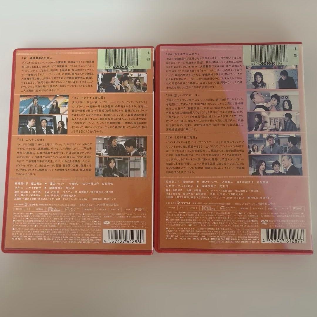 美女か野獣 DVD 4枚セット - メルカリ