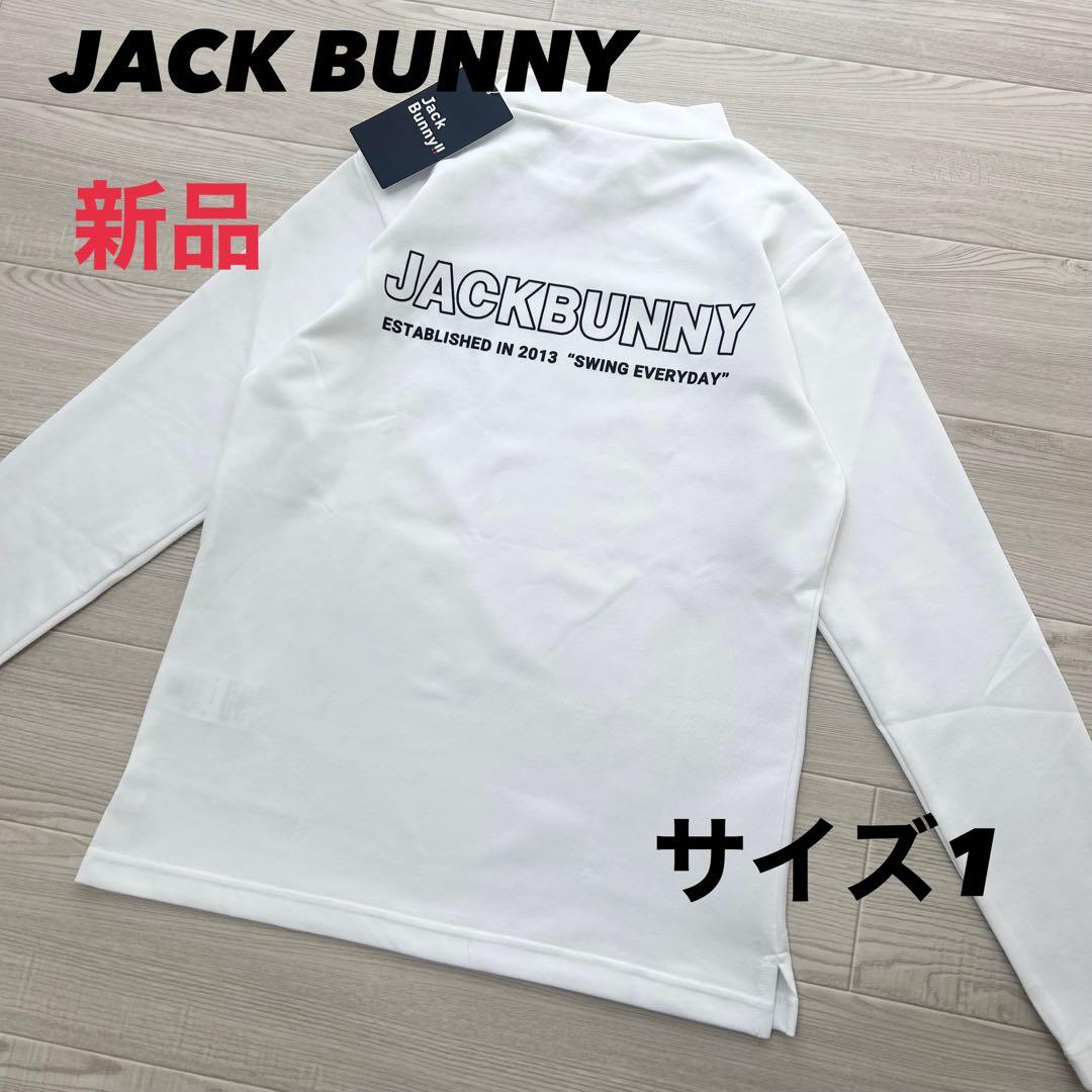 新品 ジャックバニー モックネック 長袖シャツ カットソー ホワイト