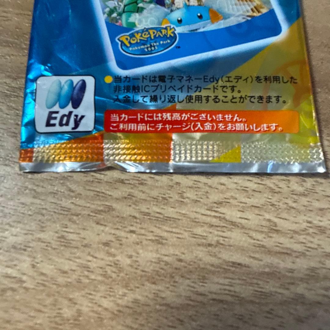 ポケモン ポケパーク スペシャルエディカード - メルカリ