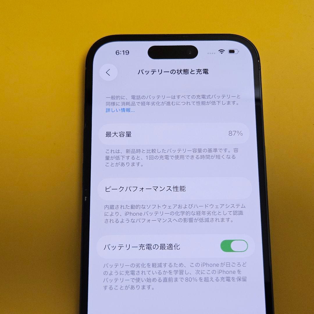 iPhone 14 Pro 256GB｜24時間以内発送!#040 - メルカリ
