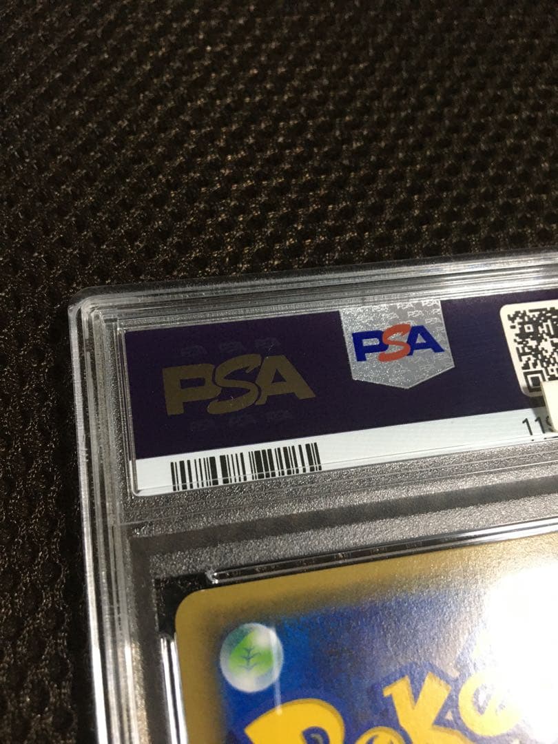 フォローで割引！ PSA8 ピカチュウ CP3 RR ダブルレア 1st - メルカリ