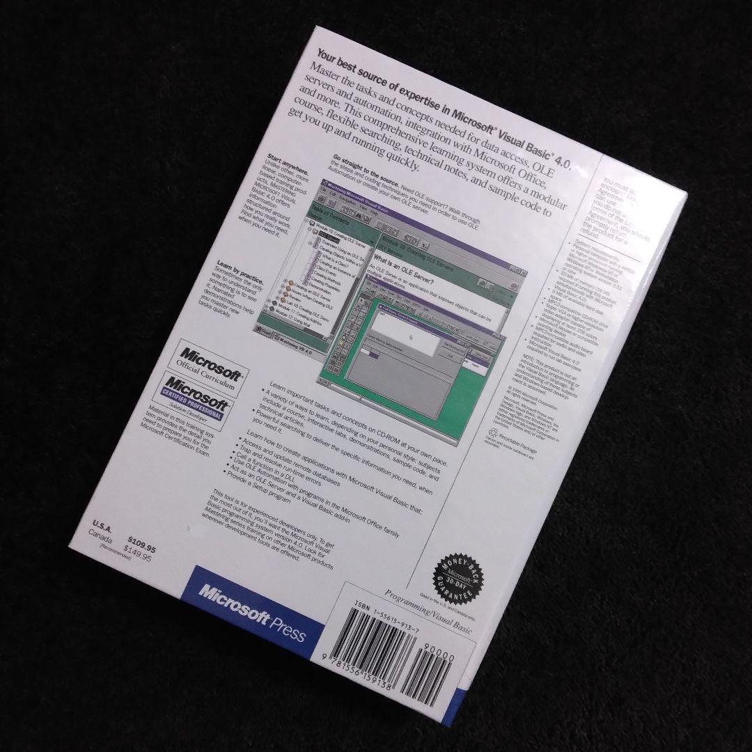 未開封 Microsoft Visual Basic 4.0 英語版 美品 - メルカリ