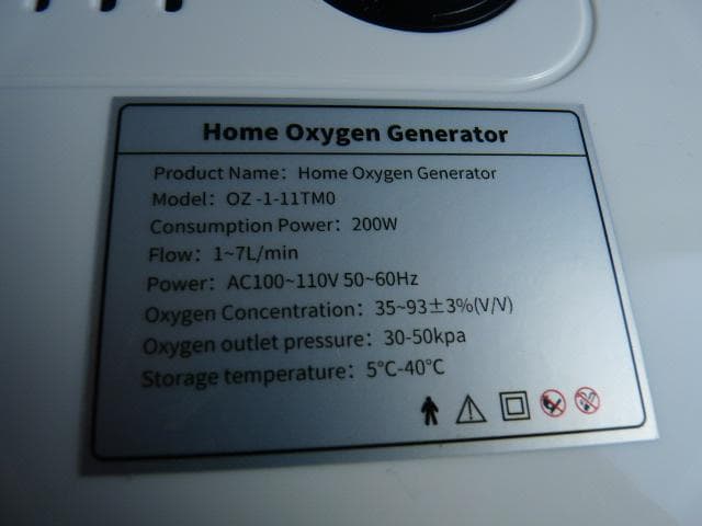 ジャンク 酸素発生器 OZ-1-11TMO - メルカリ