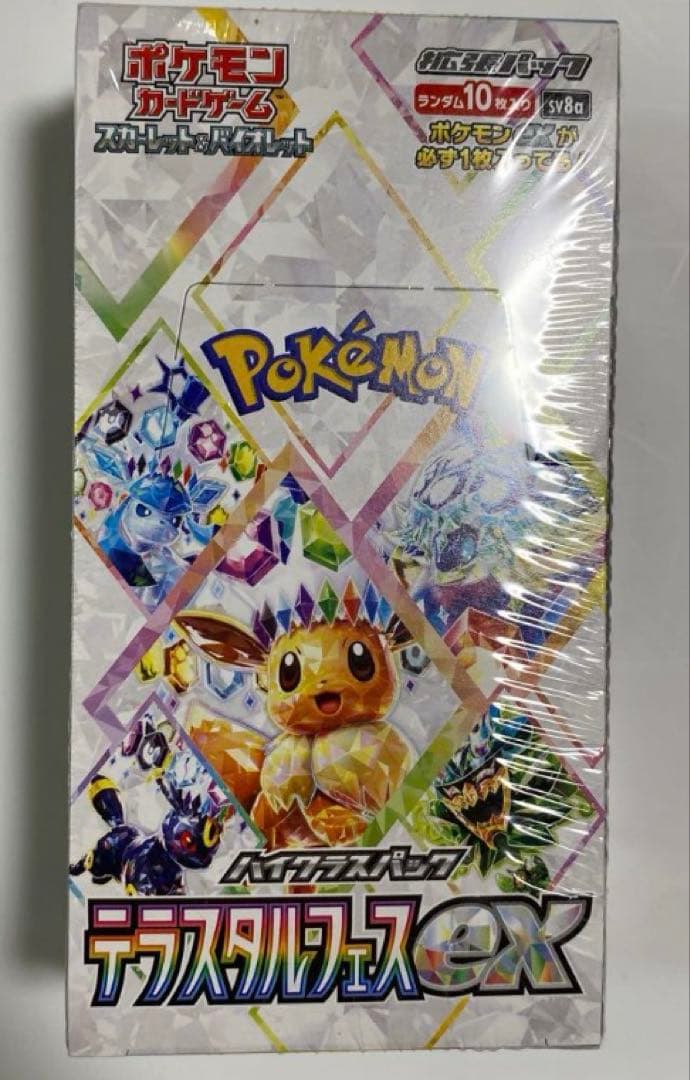 はさん様 バトスピ ブリザードウォールLT 51枚