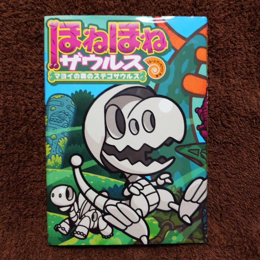 いわし様 リクエスト 4点 まとめ商品 - メルカリ