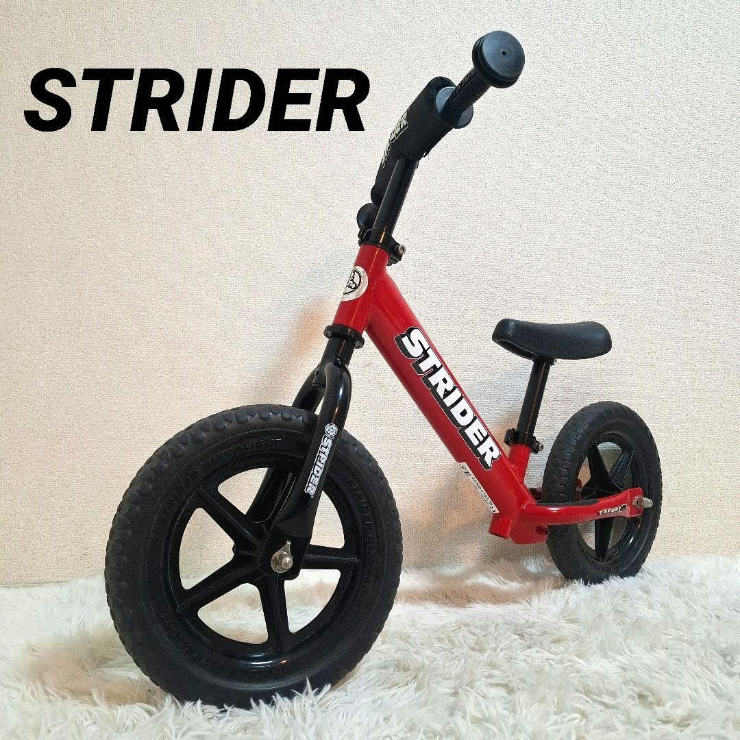 【状態良好】ストライダー スポーツモデル 12インチ レッド Amazon.co.jp: ストライダー スポーツモデル (STRIDER Sport) 12インチ