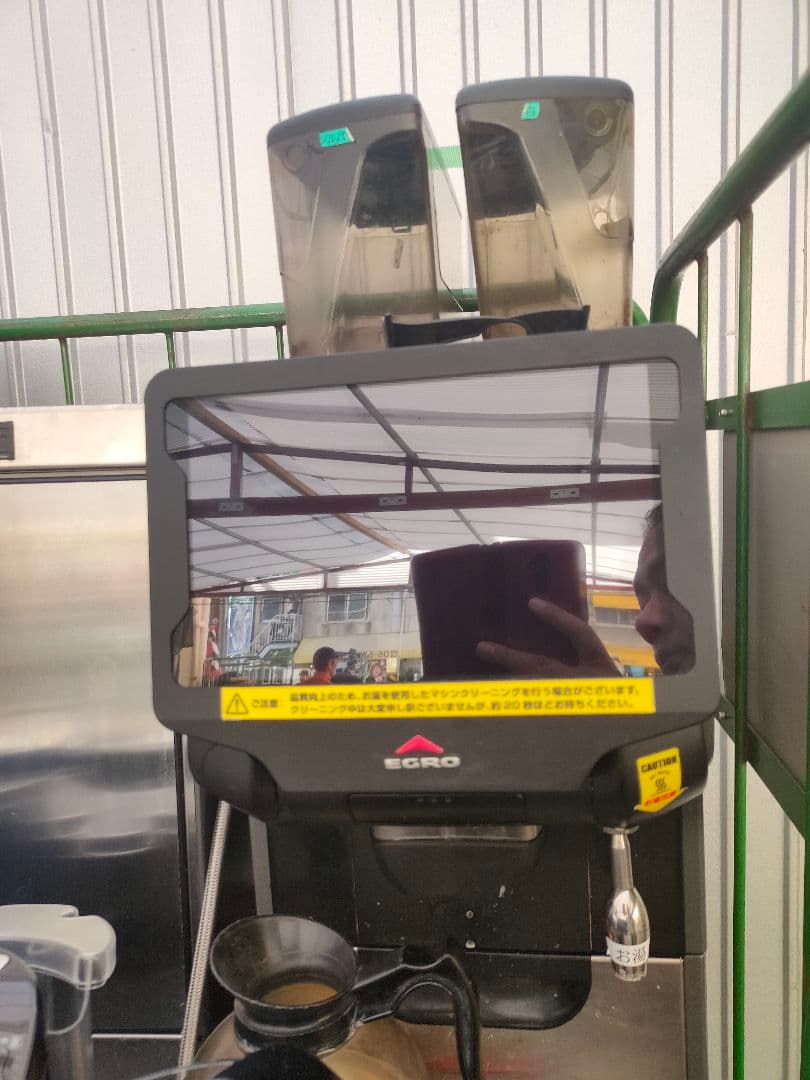 30万引き！！EGRO コーヒーマシン 500万円！！ - メルカリ