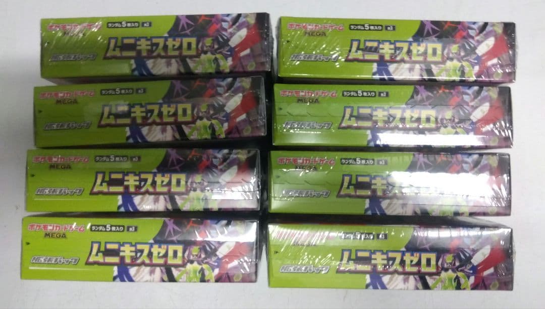 8BOXセット】ポケモンカードゲーム「ムニキスゼロ」未開封シュリンク