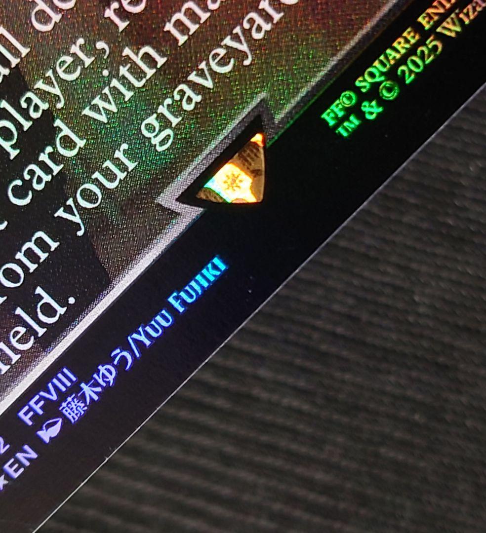 mtg 稀少個体 優勝プロモ SeeDの傭兵スコール ボーダーレス FOIL 英