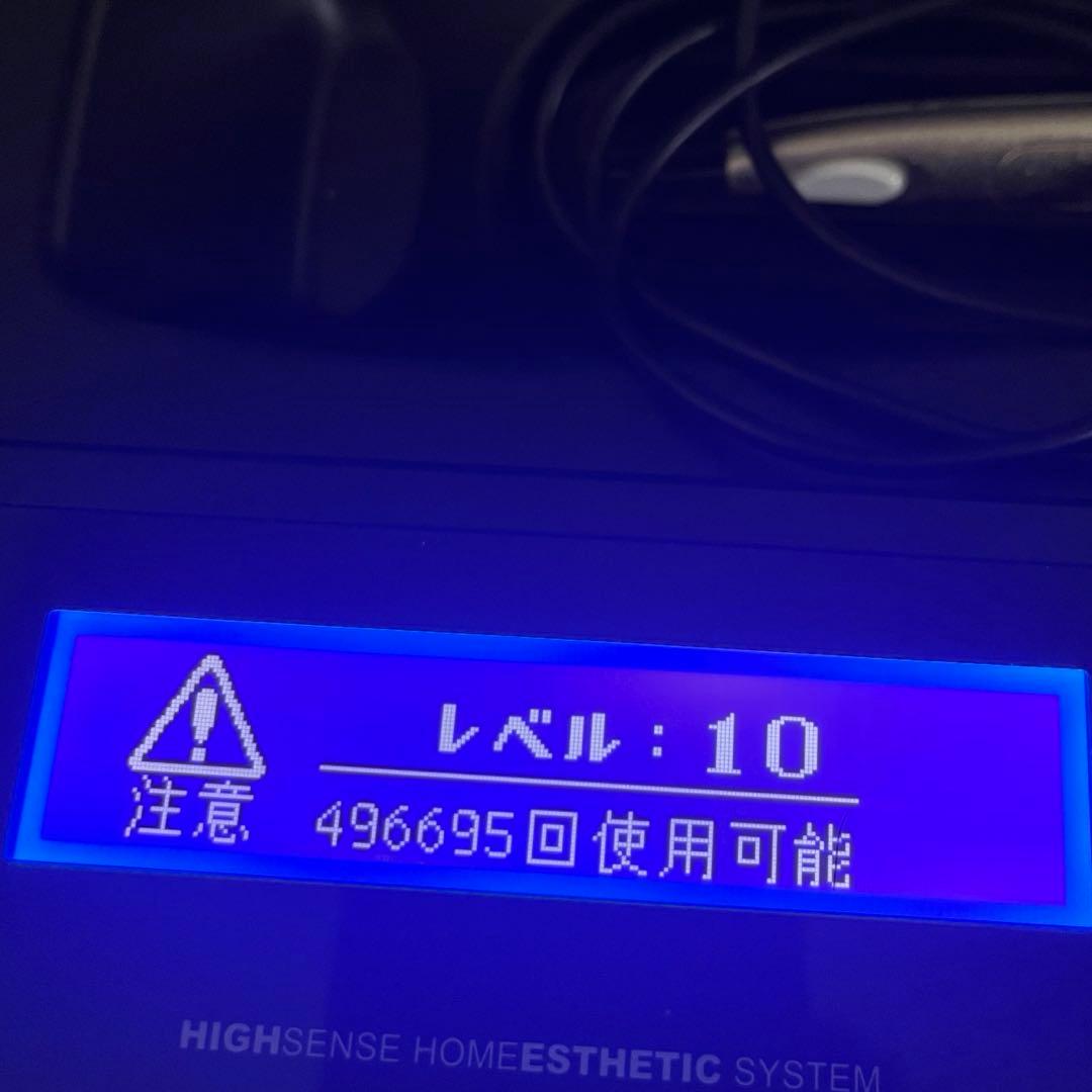 ケノン 脱毛器 8.0ver スーパープレミアム ストロングカートリッジ