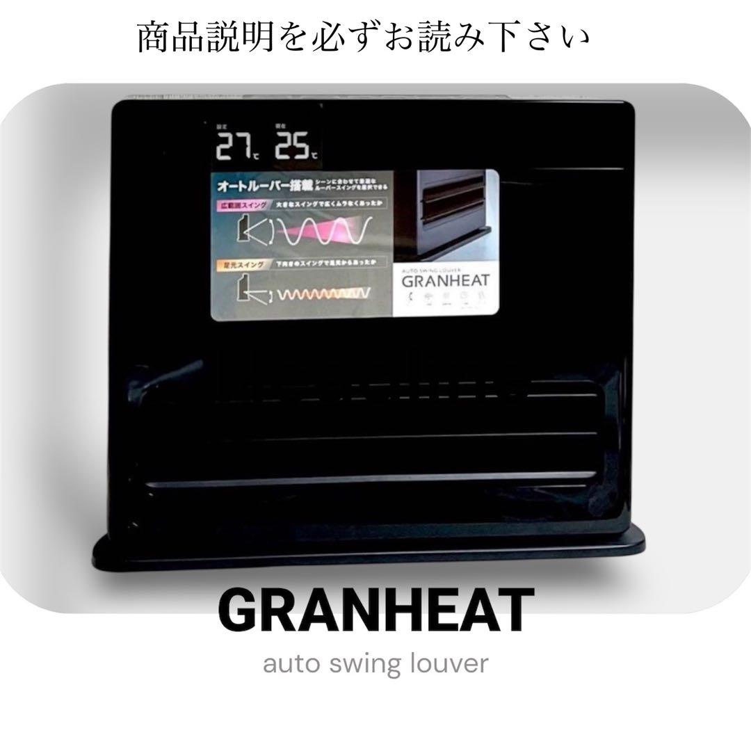 スリーアップ オートルーバー付 大風量パネル セラミックヒーター 節電