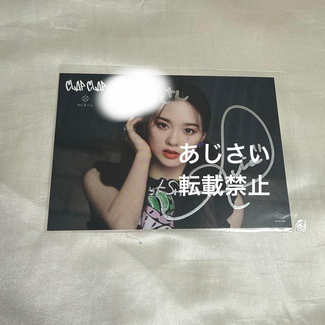 NiziU リオ 直筆サイン - メルカリ