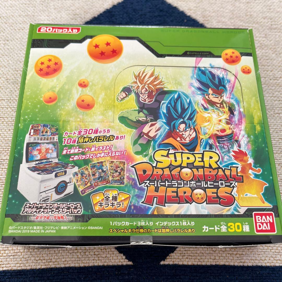 スーパードラゴンボールヒーローズ 未開封BOX - メルカリ
