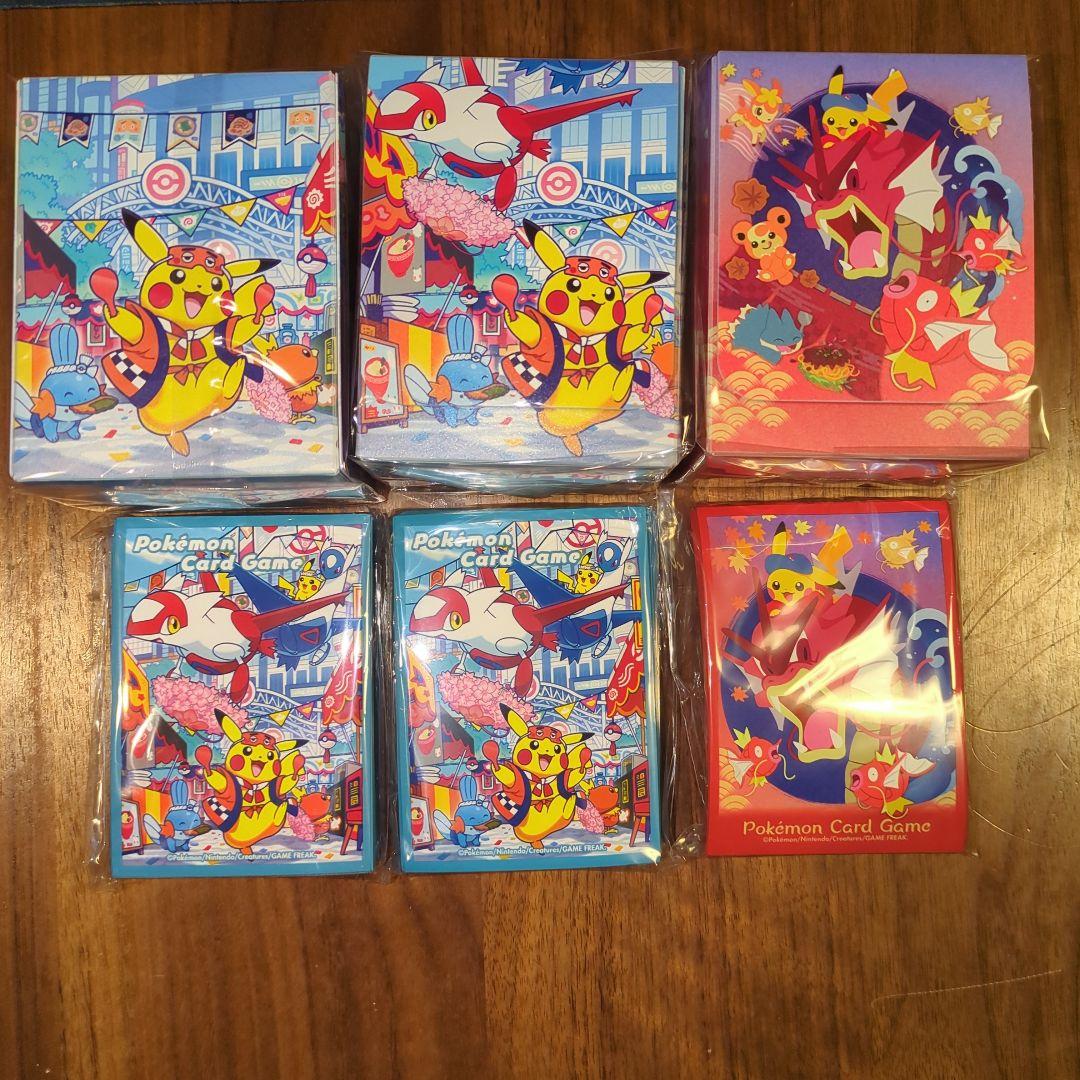 ポケモンセンターヒロシマ フクオカ スペシャルボックス スリーブ