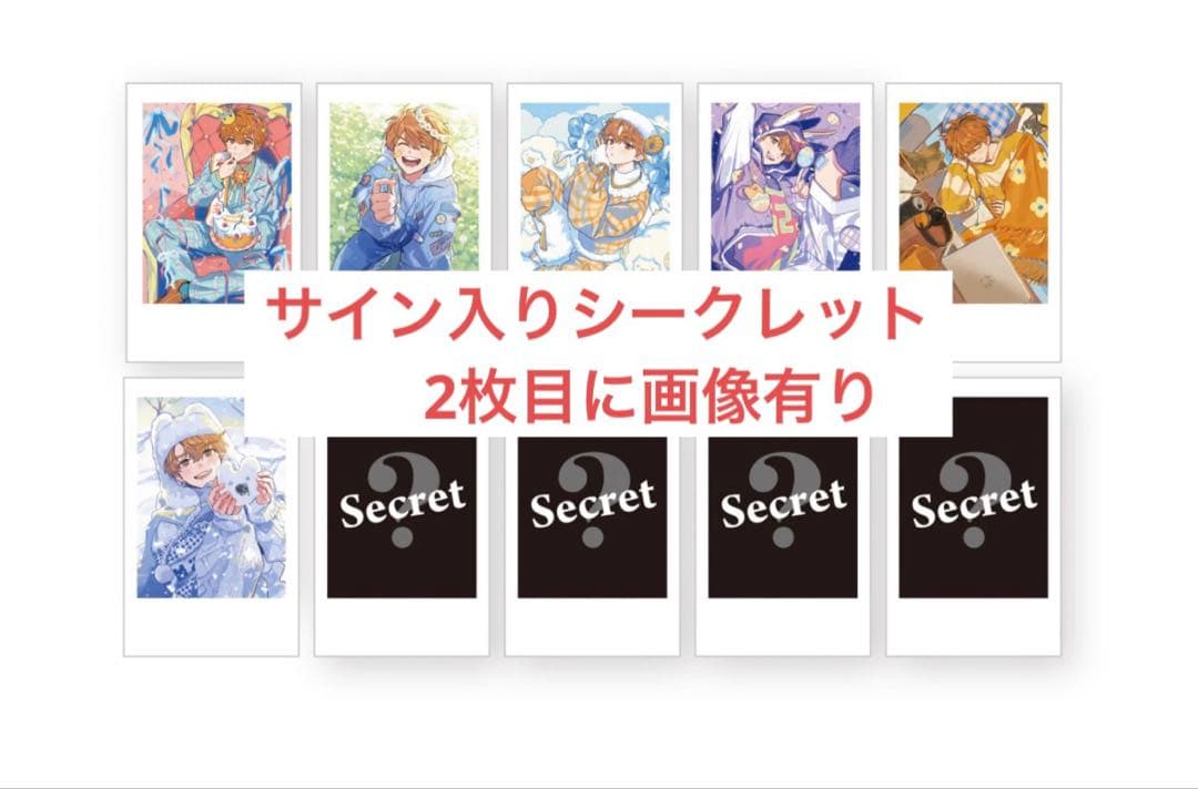 めいちゃん number0 トレカ シークレット サイン入り - メルカリ