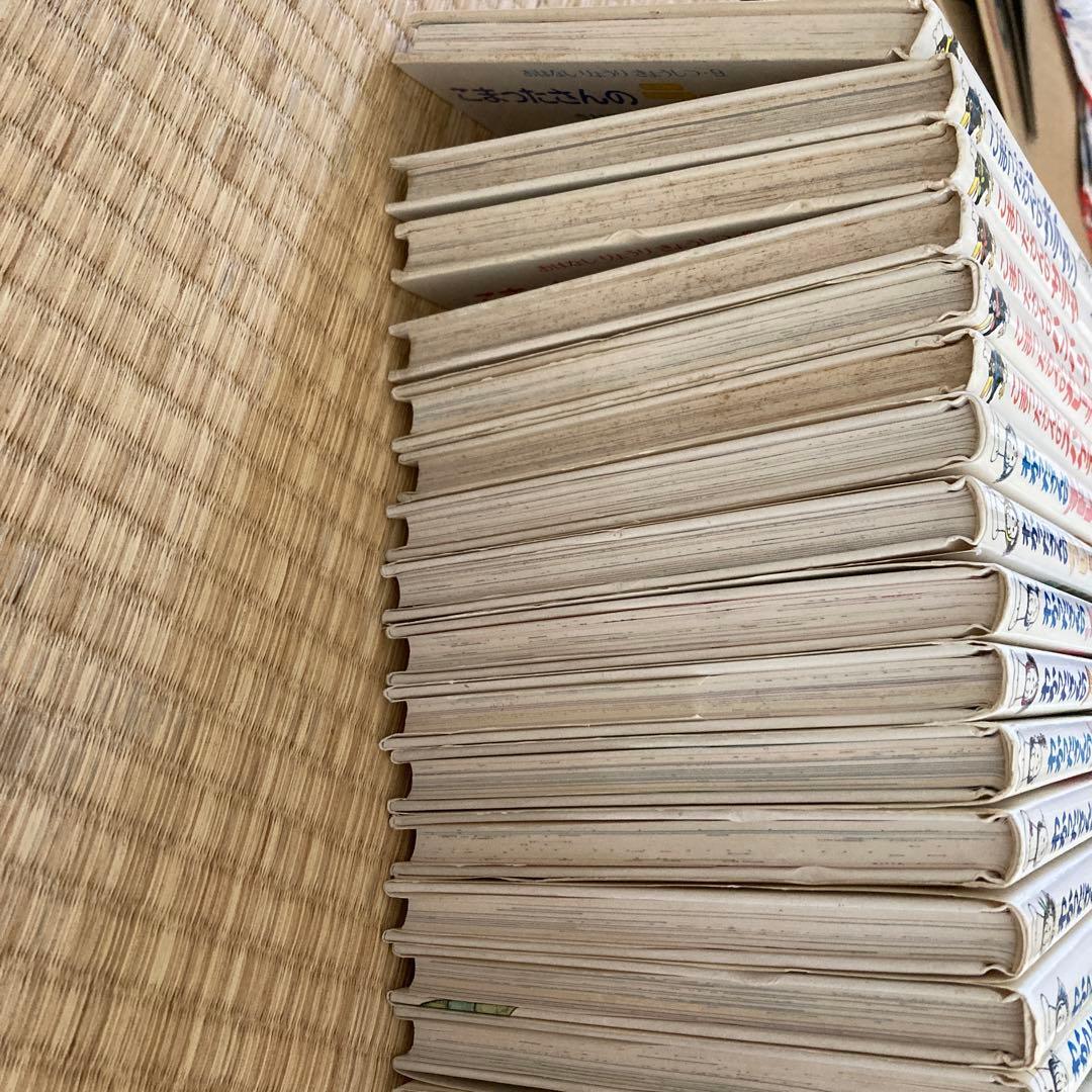 こまったさん わかったさんシリーズ 16冊セット - メルカリ