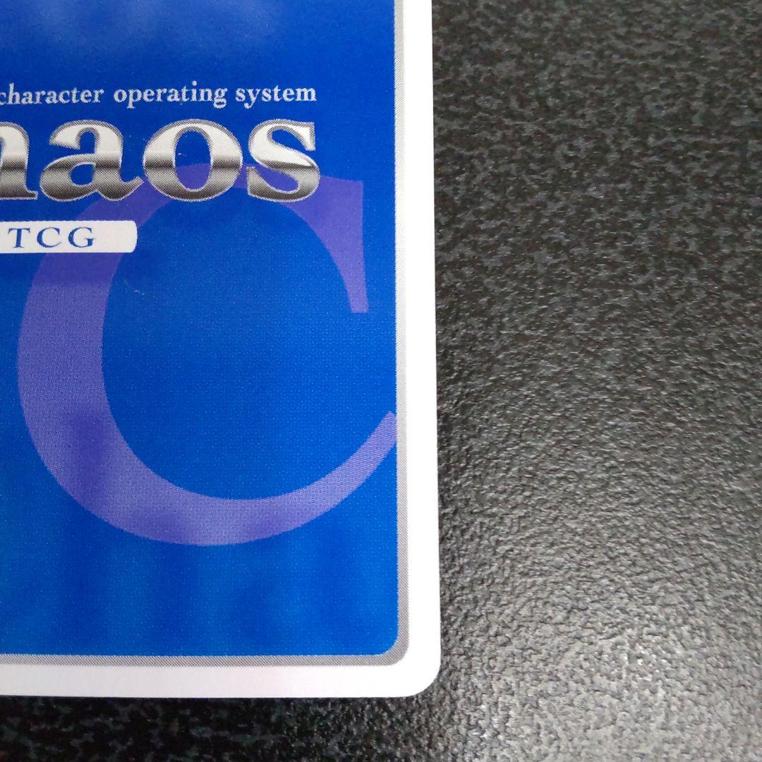 chaos tcg SPサイン 文月学園Fクラス 「姫路瑞希」 カオス - メルカリ