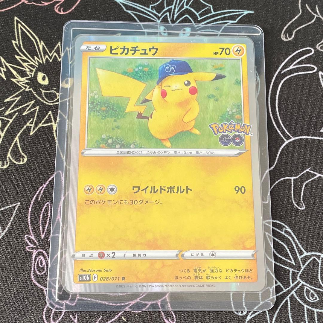 ピカチュウ R S10b Pokémon GO 028/071 - メルカリ