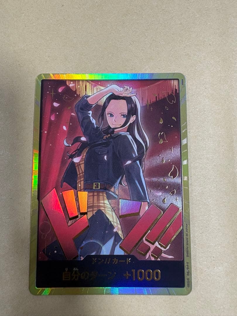 ワンピース カード ロビン 金ドン ヒロインズエディション EB-03