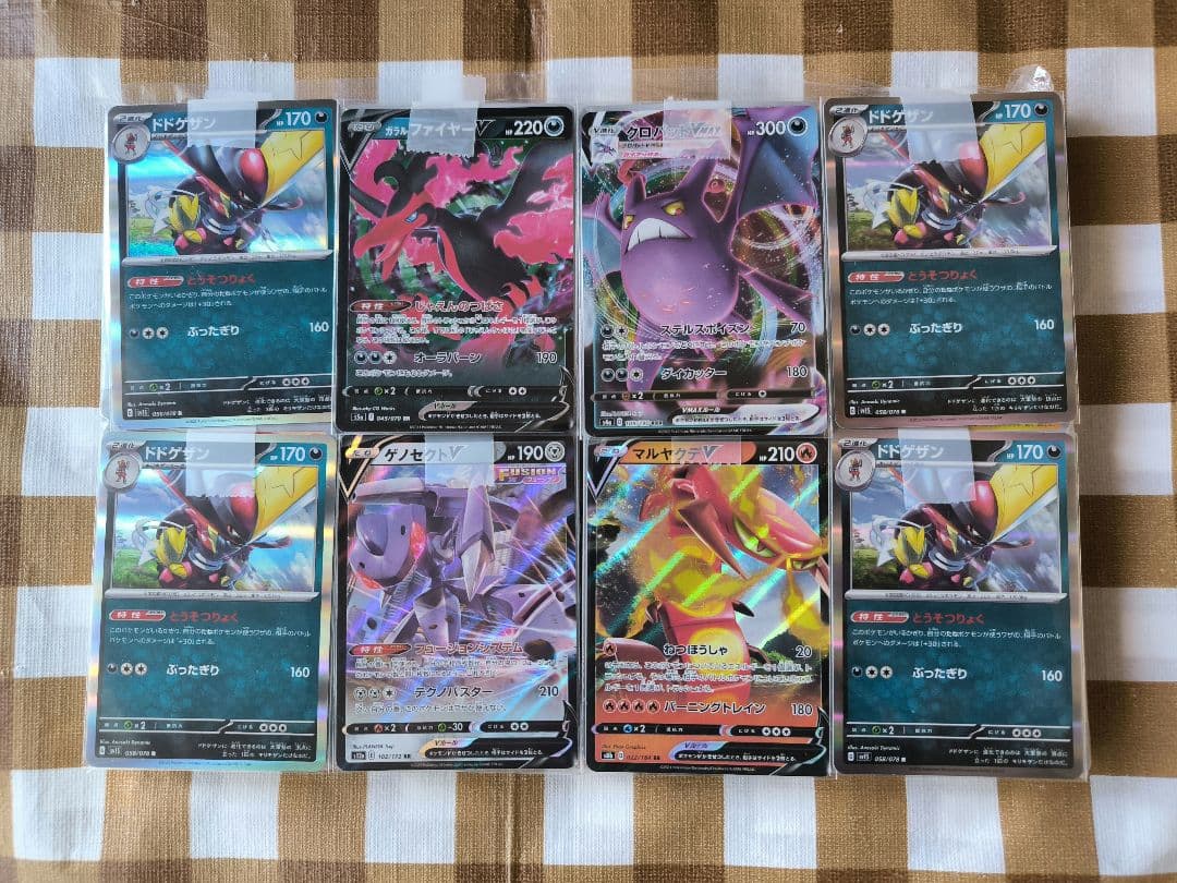 ⭕超お得セット③⭕ ポケモンカードゲーム ポケカ 約400枚 セット