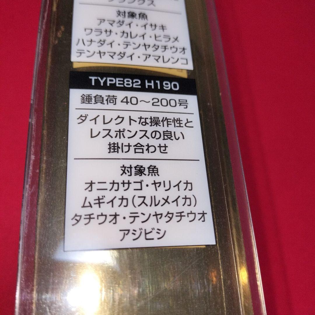 ライトゲームリミテッド LIGHTGAME LIMITED TYPE82H190 - メルカリ