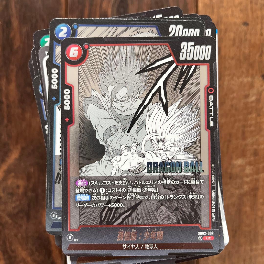 マンガブースター2 ノーマルまとめ売り - メルカリ