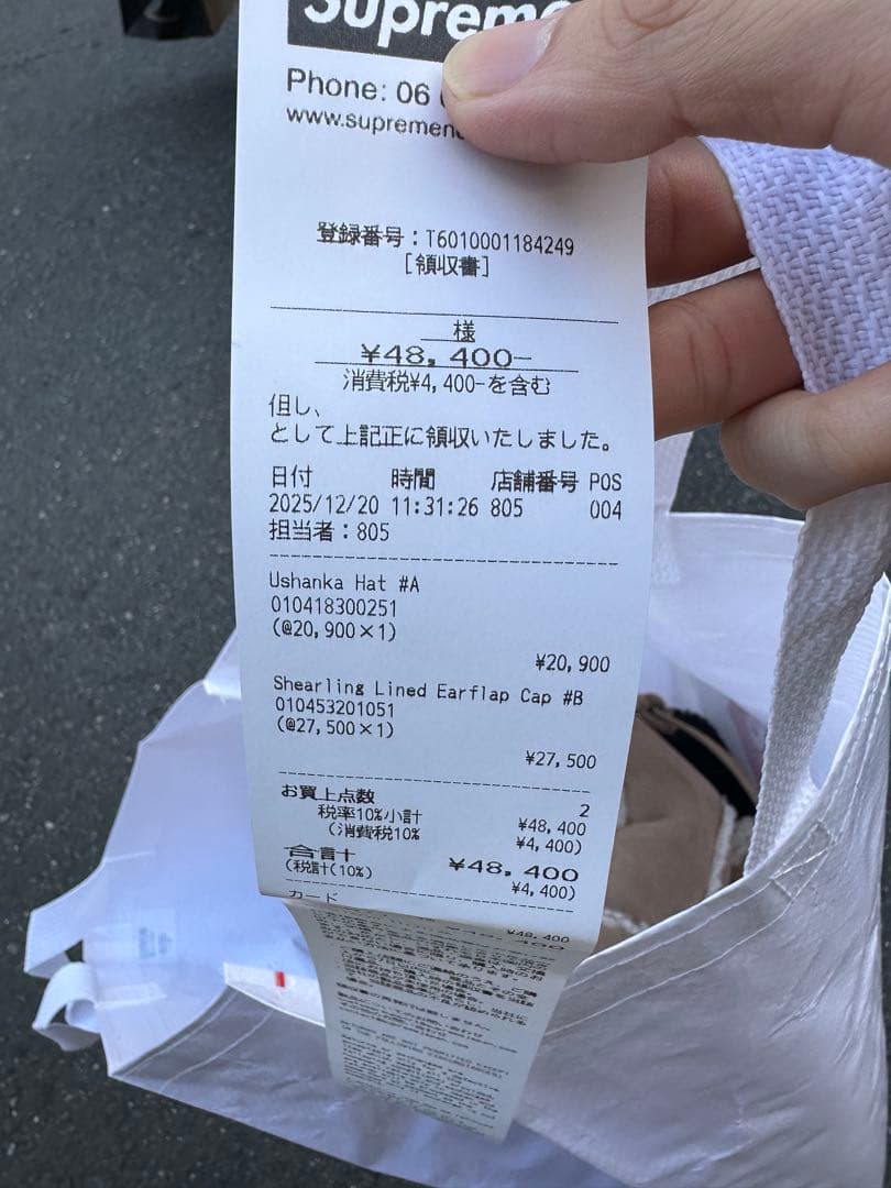 スキー・スノーボードアクセサリー Supreme Ushanka Hat \"Black\"