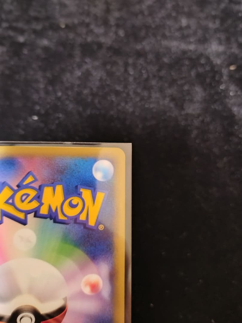 8袋セット スイクン☆ ゴールドスター 1stEdition 正規品