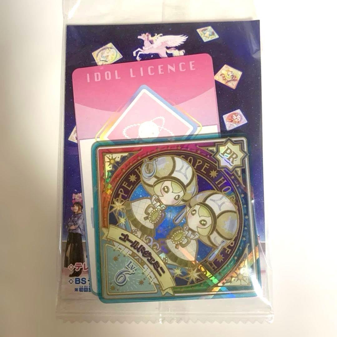 アイカツ プラネット スイング まとめ売り ￼4セット PR R - メルカリ