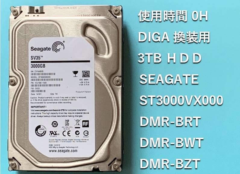 使用時間0H DIGA換装用 3.5インチ大容量HDD 3TB ST3000VX - メルカリ