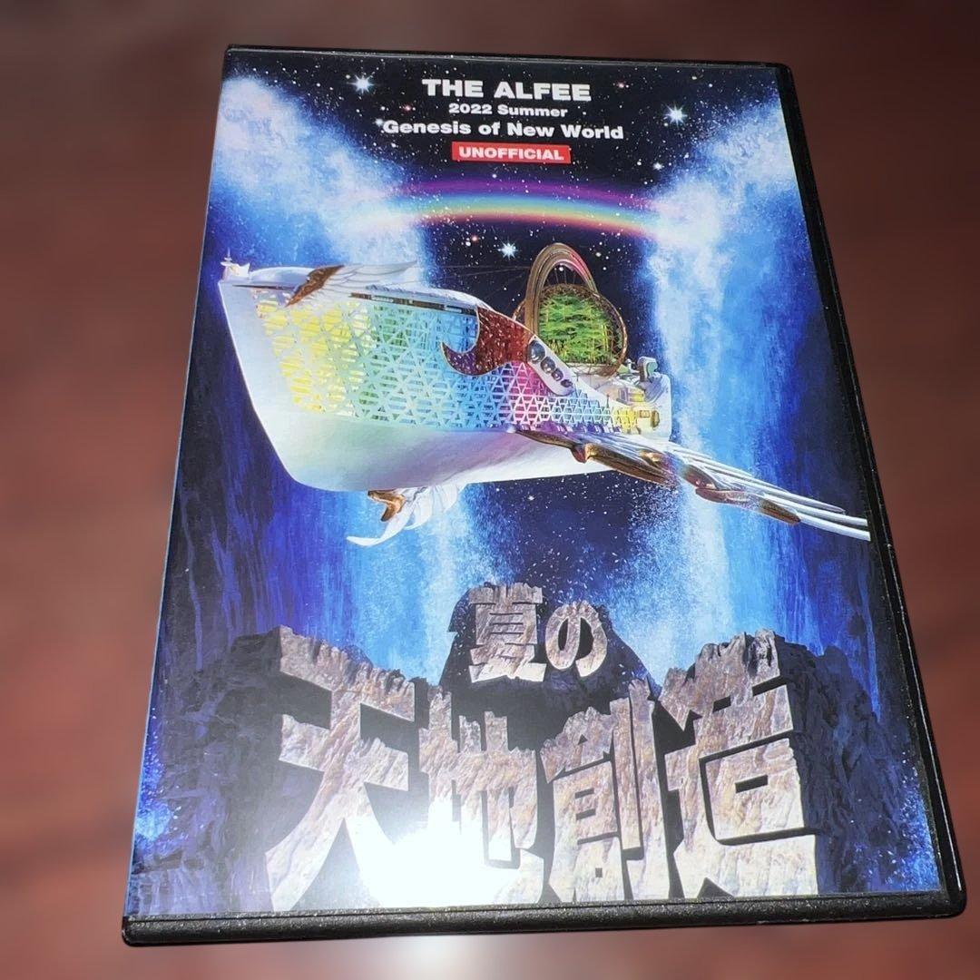 THE ALFEE 2022 Summer DVDパンフレット - メルカリ