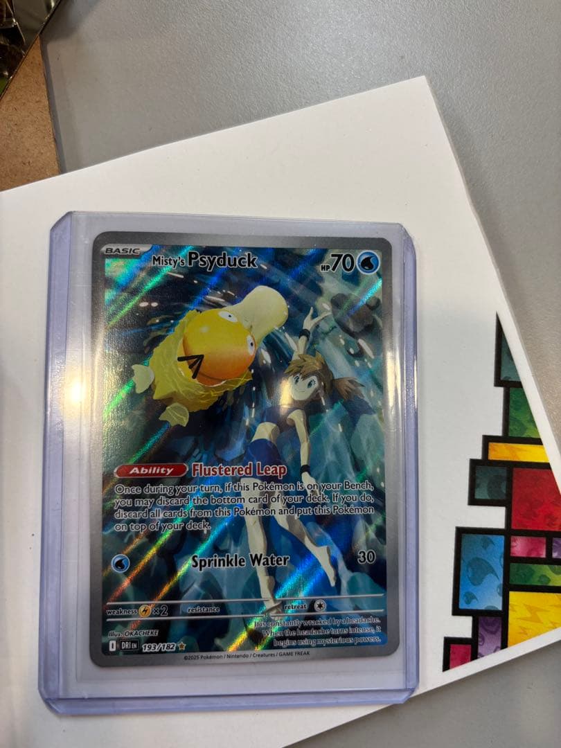 ポケカ 英語版 カスミのコダック AR 状態A-】カスミのコダック AR (071/063) [sv9a] の通販・買取価格