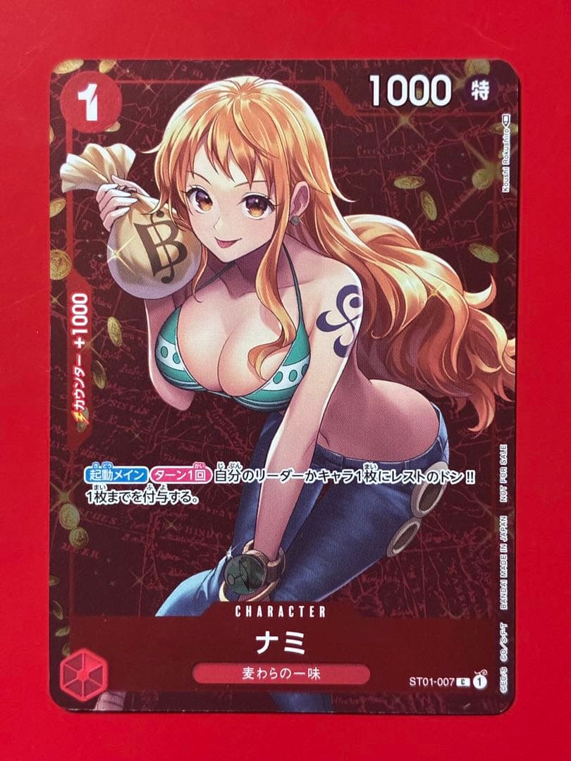 プレイ用】ワンピースカード ナミ スタンダードバトル プロモ - メルカリ