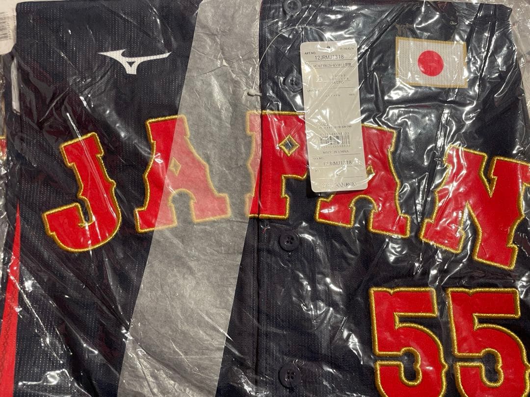 ⭐️新品未使用 侍ジャパン⭐️野球 日本代表 村上宗隆 選手レプリカ